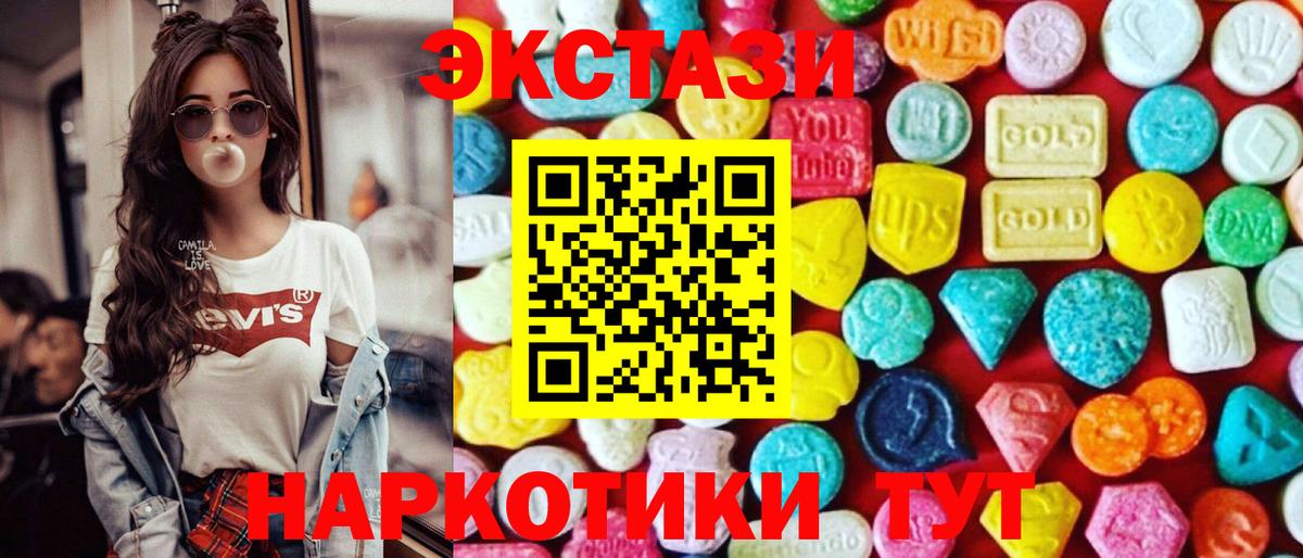 Экстази Punisher Тобольск