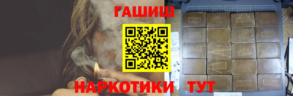 Гашиш  Вход с VPN  Гашиш хэш  Тобольск  ГАШИШ VHQ 