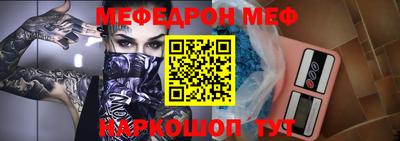 винт Наро-Фоминск