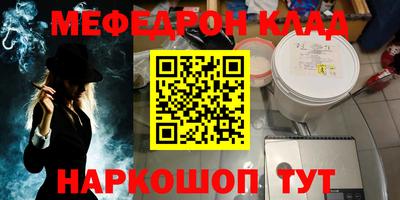 винт Наро-Фоминск
