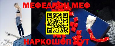 эйфоретик Нарткала