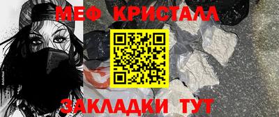 винт Наро-Фоминск