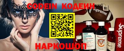 винт Наро-Фоминск