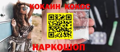 эйфоретик Нарткала