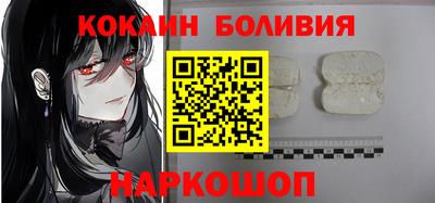 винт Наро-Фоминск
