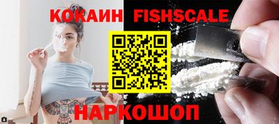 винт Наро-Фоминск