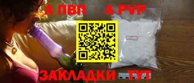 винт Наро-Фоминск