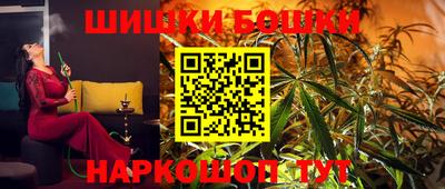 винт Наро-Фоминск