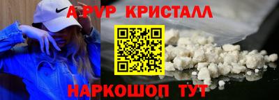 эйфоретик Нарткала