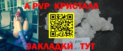 эйфоретик Нарткала