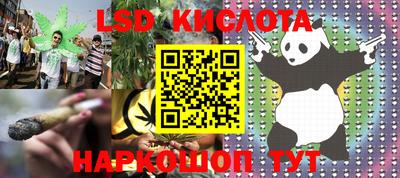 винт Наро-Фоминск
