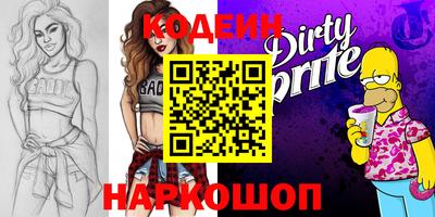 гидропоника Нальчик