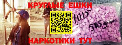 эйфоретик Нарткала