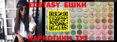 эйфоретик Нарткала