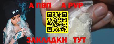 винт Наро-Фоминск