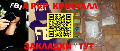 гидропоника Нальчик