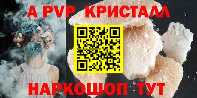 гидропоника Нальчик