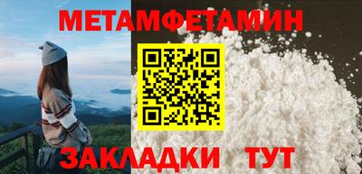 винт Наро-Фоминск