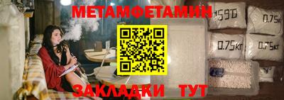винт Наро-Фоминск