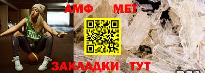 винт Наро-Фоминск