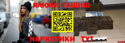 эйфоретик Нарткала