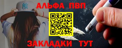 винт Наро-Фоминск