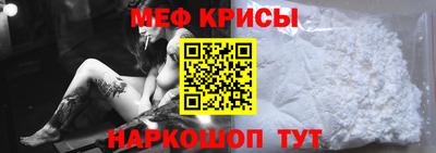 винт Наро-Фоминск