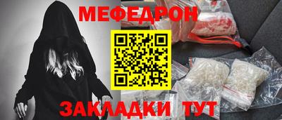 винт Наро-Фоминск