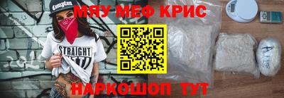 винт Наро-Фоминск