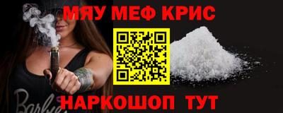 эйфоретик Нарткала