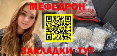 эйфоретик Нарткала