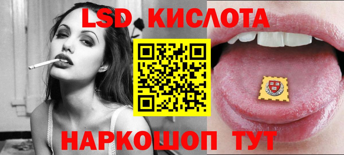 Лсд 25 экстази ecstasy Тобольск