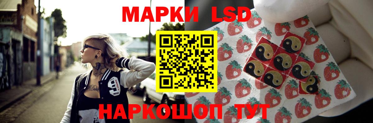 ЛСД экстази  Вход с VPN  Лсд 25 экстази ecstasy  Тобольск  ЛСД экстази ecstasy 