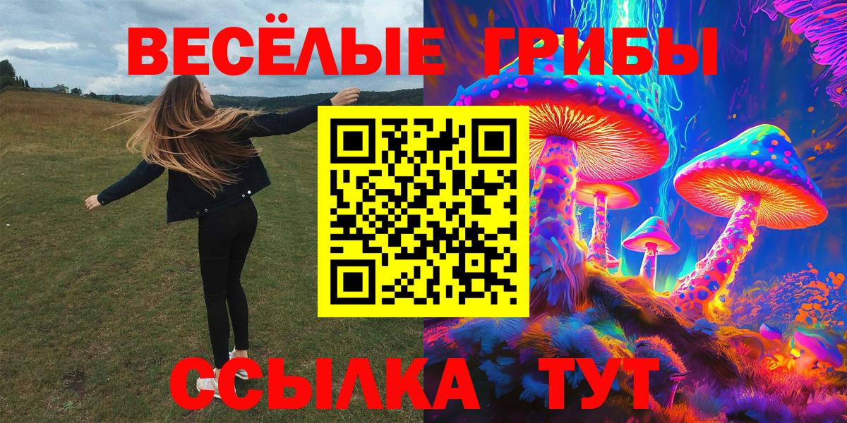Наркошоп  Меф кристаллы  МДМА  Конопля  Кокаин  Тобольск  ГАШ  Alpha-PVP СК кристаллы  Вход с VPN  НБОМе 