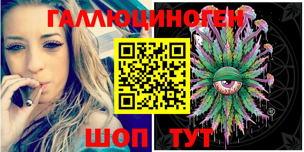 Галлюциногенные грибы ЛСД  Вход с VPN  Галлюциногенные грибы Magic Shrooms  Тобольск 
