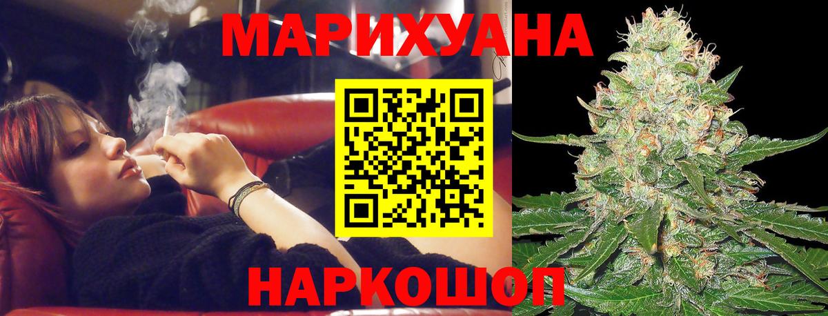 Каннабис планчик  Вход с VPN  МАРИХУАНА THC 21%  Тобольск  Марихуана Ganja 